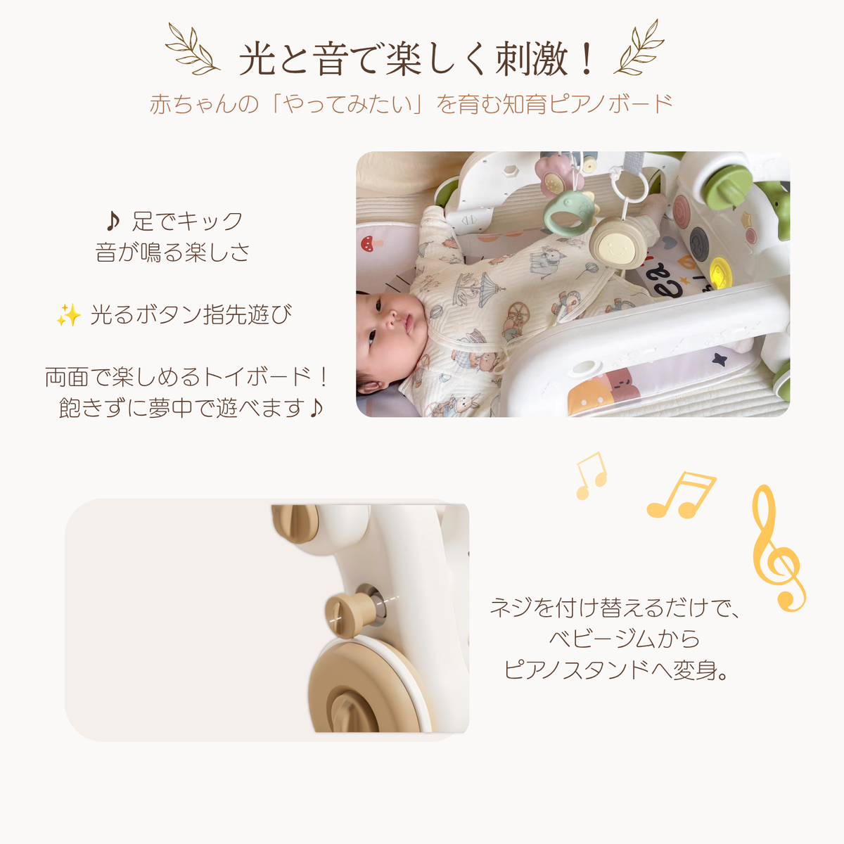 MoonBunny あんよでキック! 7way仕様バイリンガル・ピアノジム 赤ちゃん 幼児おもちゃ 室内遊具 ベビージム プレイマット 出産祝い