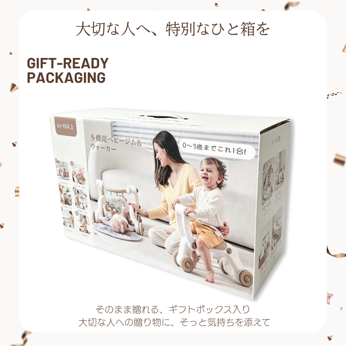MoonBunny あんよでキック! 7way仕様バイリンガル・ピアノジム 赤ちゃん 幼児おもちゃ 室内遊具 ベビージム プレイマット 出産祝い