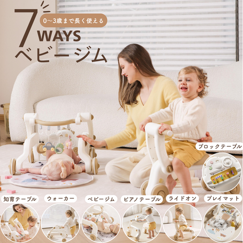 MoonBunny あんよでキック! 7way仕様バイリンガル・ピアノジム 赤ちゃん 幼児おもちゃ 室内遊具 ベビージム プレイマット 出産祝い