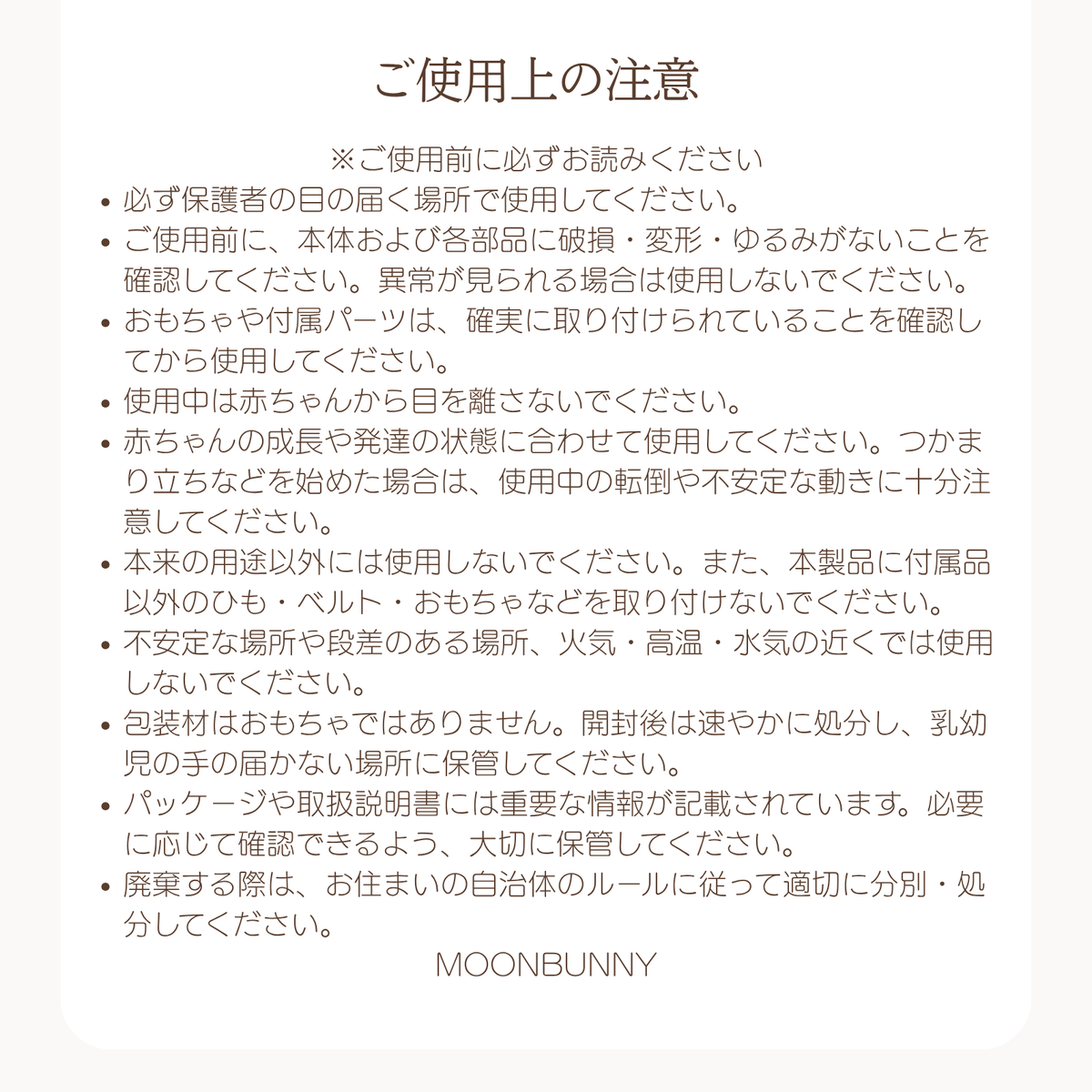 MoonBunny あんよでキック! 7way仕様バイリンガル・ピアノジム 赤ちゃん 幼児おもちゃ 室内遊具 ベビージム プレイマット 出産祝い