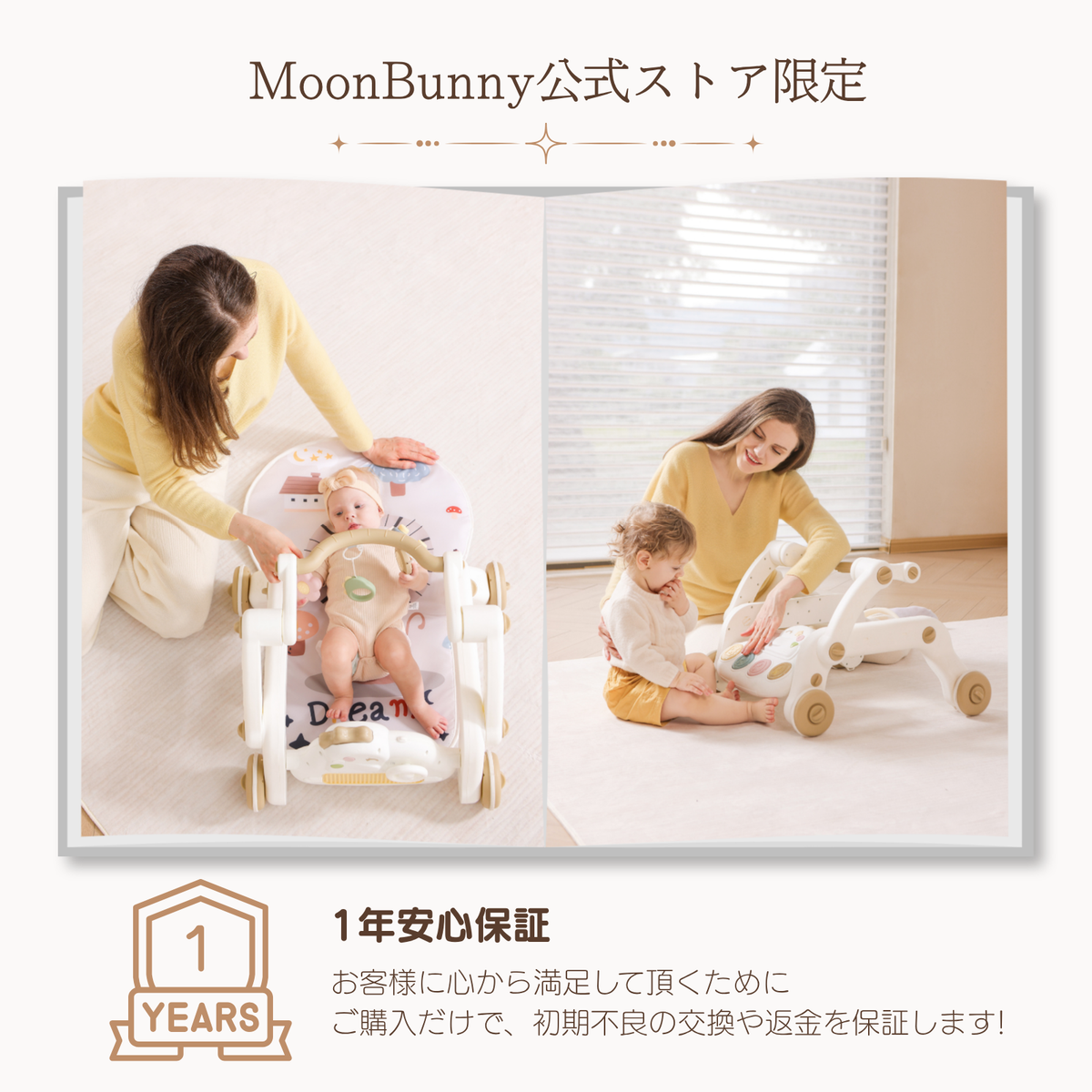 MoonBunny あんよでキック! 7way仕様バイリンガル・ピアノジム 赤ちゃん 幼児おもちゃ 室内遊具 ベビージム プレイマット 出産祝い