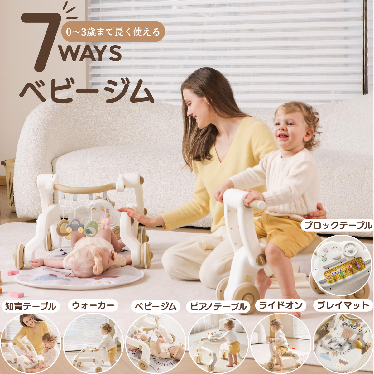 MoonBunny あんよでキック! 7way仕様バイリンガル・ピアノジム 赤ちゃん 幼児おもちゃ 室内遊具 ベビージム プレイマット 出産祝い