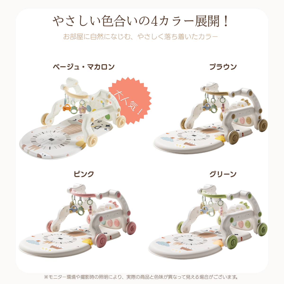 MoonBunny あんよでキック! 7way仕様バイリンガル・ピアノジム 赤ちゃん 幼児おもちゃ 室内遊具 ベビージム プレイマット 出産祝い